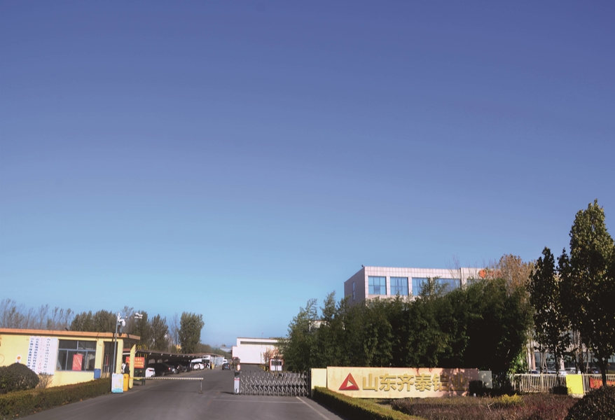 Chine Shandong Qitai Aluminum Technology Co., Ltd. Profil de l'entreprise 
